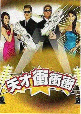 6v影视明星大侦探在线