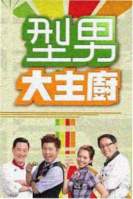 6v影视向往的生活全集